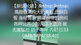 【新速片遞】&nbsp;&nbsp;野战 跟朋友出来爬山郊游烧烤 吃饱喝足兴致来了 跟妹子找个岩洞吃鸡啪啪好刺激 屁屁大鲍鱼嫩淫水多 [804MB/MP4/27:05]