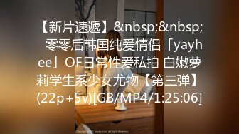 国产比女人还美的TS人妖米兰黑色网眼情趣装备被老外强制口交射嘴里