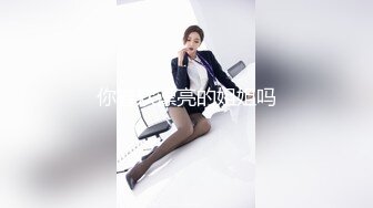 精瘦猛男网约性感红唇大胸美女，身材好颜值高