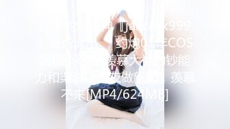 [MP4/894MB]麻豆傳媒 MD-0228撩人的甜美學妹-韓棠