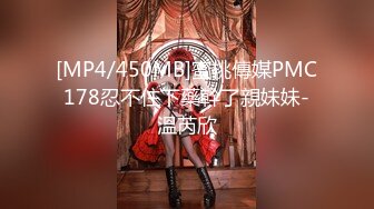 国产麻豆AV MDSR MDSR0001-1 妖女榨汁 篇章一 秦老师的秘密 夏晴子