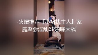 [MP4/348MB]天美傳媒 TMQ012 要挾性感嫂子 香月憐