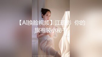 MKY-WS-001.徐蕾.性瘾的解药.鬼父操上亲女儿泄欲.麻豆传媒映画