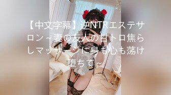 SWAG sss女神级家教超主动!处男学生招架得住吗？Daisybaby