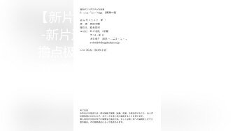 【新片速遞】【無水印原版---新片速遞】2022.4.22，【撸点极高】顶级女神来袭，19岁美少女，偶像明星级别颜值，道具插逼淫水[230MB/MP4/31:33]