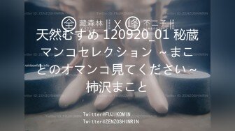 【新速片遞】 夜总会女厕偷拍⭐肉丝短裙美女的肥鲍鱼黑森林[213M/MP4/01:57]