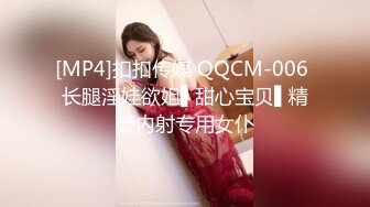 [MP4]外围女神极品骚货，自慰求插猛男爆操，超清4K镜头完美展示做爱细节