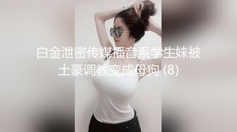 平台第一女神~新合集【甜桃】高挑模特身材~黑丝长腿~勾引脱衣秀【11V】. (3)