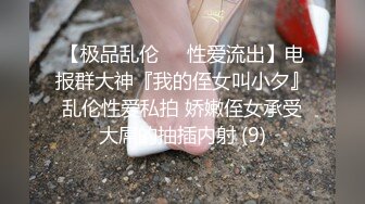 [MP4]麻花辫超清纯萝莉萌妹无毛美穴自慰诱惑&nbsp;&nbsp;开档黑色网袜M腿&nbsp;&nbsp;拿出振动棒摩擦进入&nbsp;&nbsp;掰穴特写手指揉搓阴蒂