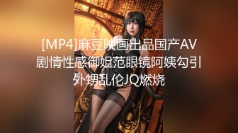 [MP4/ 848M]&nbsp;&nbsp;JK制服长发妹妹和年轻小鲜肉男友，多角度深喉怼嘴，性爱全过程