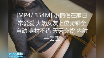 麻豆传媒 MCY0074 绿帽丈夫嫩妻送给别人操 玥可嵐【水印】