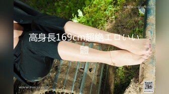 精品稀缺资源，母狗女奴训练营工作室剧情大作，极品大奶英勇刚强女犯人被抓受到严刑拷打，带入感很强，强推1