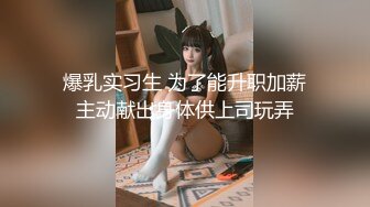 [MP4]【精品来袭】高颜值大长腿混血白人美女SOLO壮如猩猩的巨屌黑人又粗又长的肉棒会不会直接插进子宫里