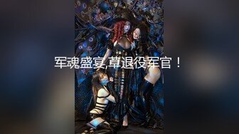 《百度云泄密》极品美少妇和前任啪啪啪私密视讯被渣男曝光[MP4/610MB]