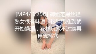 [MP4/ 921M] 极品高端美少女先刮逼毛再操粉嫩的小肉洞 娇嫩无毛小美女被无套爆操到喷水高潮浪叫不止