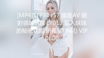 [MP4]顶级女神超级丝袜控180大长腿女神▌苹果▌我的室友 第十篇 旅游风景美无内大白腿