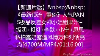 [MP4/ 1.26G]&nbsp;&nbsp; IPX-730 我的傲嬌女友愛好奶頭～一直不停搓弄奶頭的同居生活 明里紬[中文字幕]