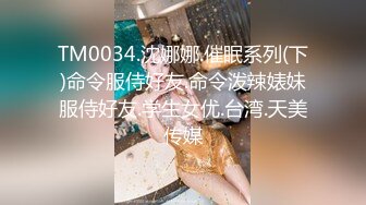 [MP4/537MB]愛豆傳媒 ID5238 突襲蜜桃臀性感小姨子 淩萱