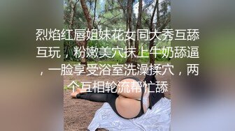 一王两后，人生赢家，推特高端玩女专家【虎头哥】包养两条极品身材贱母狗，还供哥们玩肏，点兵点将玩排插一王两后，人生赢家，推特高端玩女专家【虎头哥】包养两条极品身材贱母狗，还供哥们玩肏，点兵点将玩排插 (4)