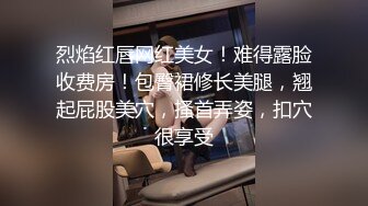 淫妻控必备！火爆Onlyfans网红夫妻dayu私拍~调教啪啪各种逆天操作蜂腰肥臀极品骚 (2)