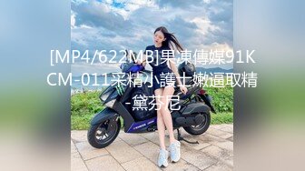 麻豆传媒 SH-008 美女特勤为了救哥哥 搜集证据