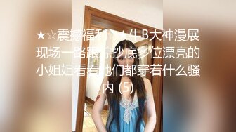 [MP4/ 1.92G] 牛仔裤高筒靴大长腿女神约到酒店 身材很不错前凸后翘丰腴销魂