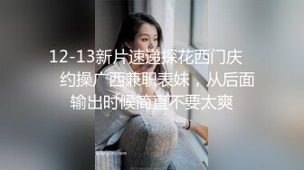 [MP4/ 681M]&nbsp;&nbsp;国内某大型外贸集团公司风骚美女翻译与洋男友啪啪啪