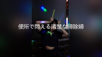 杭州黑丝美腿淫语不断