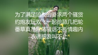 【新片速遞】熟女妈妈 跟小伙操逼玩出了花花 大家都知道叫什么体位吗 有没有人想尝试的[78MB/MP4/01:21]