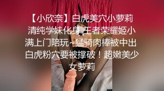 御姐疯狂被干【你今天吃了吗778】，人美又会撩，家中跟几个男人来回的干，白虎粉穴