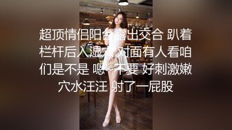 【极品长腿女神】Apple苹果 超级丝袜控180大长腿 苹果博士4 治疗师蜜穴疗法 肛塞情趣黑丝皮革为之疯狂 狂肏爆射