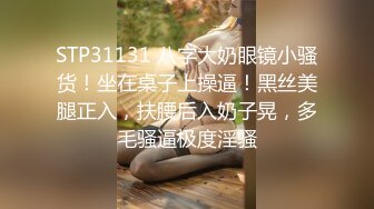 STP34218 糖心Vlog 超顶新晋露脸美少女 可爱女儿被绑架肉偿 美妙少女酮体 爆肏白虎嫩穴玩物 哆彩次元