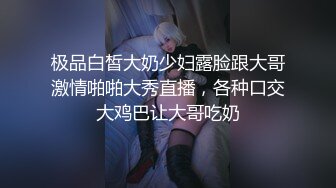 【淫荡母狗完美露脸】苗条丰满双母狗『兔兔』最新电报群私拍超美婚纱露脸口交啪啪 丰臀后入内射 (4)