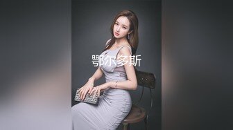 MDX-0202绿茶婊的留职手段-纪妍希