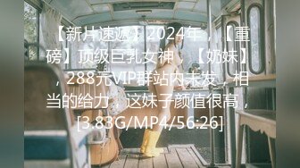 【新速片遞】&nbsp;&nbsp; 【AI画质增强】【Mr.tu】小二先生~楼道窗户边刺激做爱~2K增强，十分刺激，玩的就是刺激，妹子颜值极高！[690.82M/MP4/00:05:25]