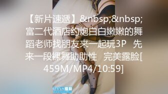 [MP4/456MB]2022-8-3最新酒店偷拍刚运动完的年轻情侣抓紧时间干一炮貌似赶着和朋友一块去吃饭