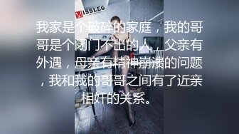 女友受不了了