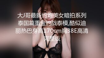 【自整理】老婆在家给我按摩龟头，我也用龟头给老婆按摩小穴，肥水不流外人田哈哈【132V】 (58)