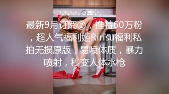 新人探花酒店换妻两对夫妻白天户外车震~晚上酒店开房换妻大战 (3)