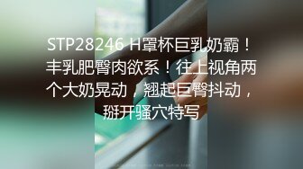 STP29180 國產AV 渡邊傳媒 DB014 封城套路巨乳妹白嫖七日逼同居 苡若