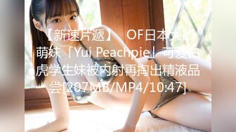 [MP4/440MB]【极品泄密】南京极品李琦玉等5位美女原档泄密