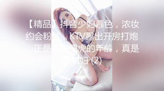 【新片速遞】西宁的老熟女，约酒店，睡醒就趴过来吃肉棒，果然还是老的会照顾人！[52M/MP4/00:37]