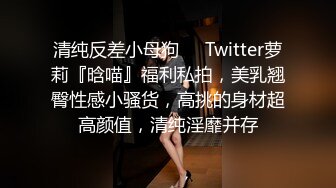 无套后入肥臀女同事