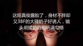 【极品女友淫操记】性爱角屋惊现女权引领者 极品黑丝丰臀 全程女上骑乘 直顶花心 骑乘内射中出 高清1080P原版无水印