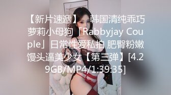 TWTP 几个学校啦啦队的美女成员嘘嘘被偷拍肥美的鲍鱼遭曝光 (1)