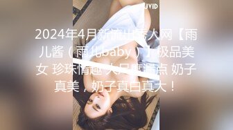 [MP4]笑起来甜美西装外围妹撕开肉丝隔着内裤摸逼舔逼特写口交69后入猛操颜射