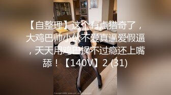 《精品推荐极品厕拍》学生餐厅女洗手间上帝全景高清偸拍超多青春漂亮小姐姐方便 形态各异~还有白条子 (4)