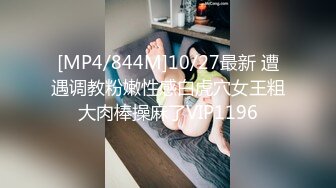 【淫乱双飞大奶妹】眼镜幸福老哥交叉舌吻双女舔屌骑乘抽插揉捏奶子打桩机猛操屁股