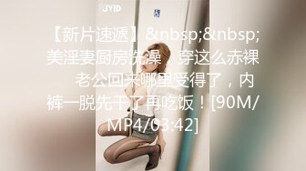 星空无限传媒 XKTV-114 废物老公阳痿早泄淫荡少妇出轨前任-娇娇