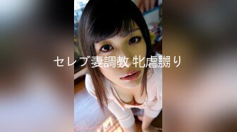 最美窈窕身材美少女 鸡蛋饼 调教完全淫化小痴女 后入蜜桃无比迎合夹茎 爆射娇嫩玉颜舔精1